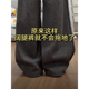 春秋休闲慵懒深灰色糯米裤 高个子显瘦宽松阔腿裤 胖mm大码 女加长版
