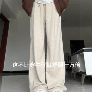 胖mm高个子加绒休闲裤 软糯阔腿慵懒大码 子 女春季 杏白色垂感糯米裤