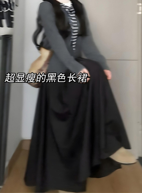 2025秋冬黑色西装百褶半身裙大码女装a字大摆长裙梨型伯克利裙子