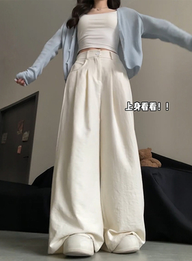 韩版白色奶芙休闲裤女款春季大码遮胯西装裤胖mm阔腿裤宽松慵懒风