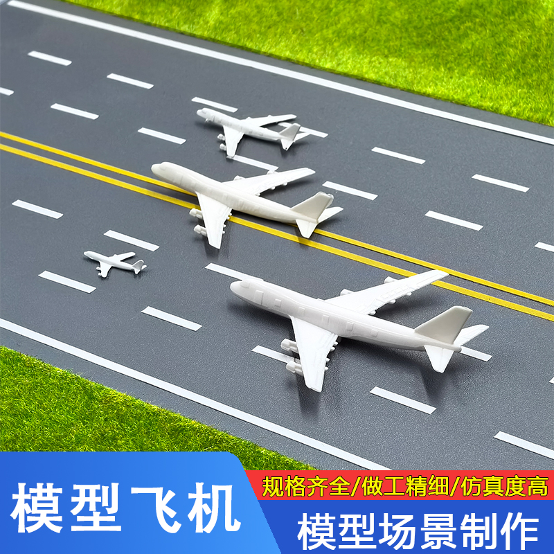 吉木屋建筑沙盘模型场景模型摆件