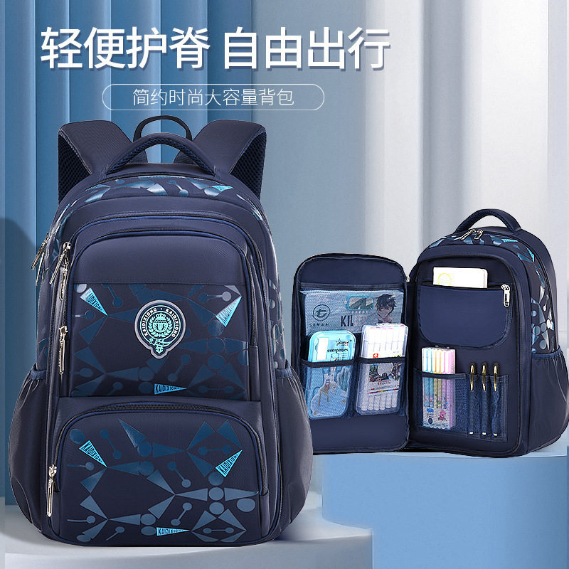 简约书包小学生1-3-6年级休闲书包初中生侧冰箱式男孩大容量双肩