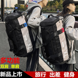 旅行包男大容量双肩包2025新款短途旅行手提行李包女健身大号包包