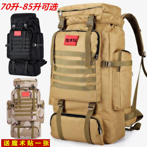 双鹰旅行纤维加厚双肩包