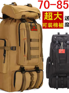 旅行男女竖款超大减负双肩包