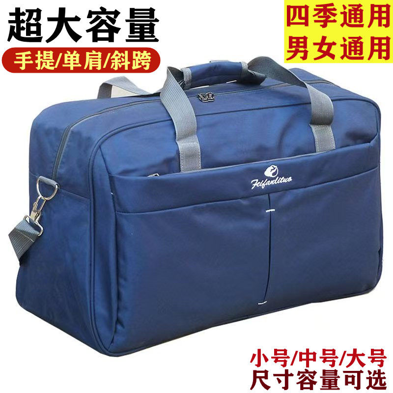 三个尺寸可选超大容量