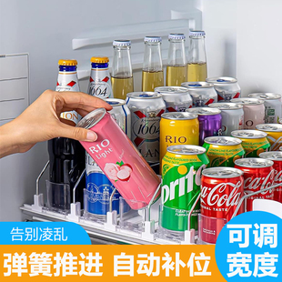 饮料推进器便利店冰箱汽水收纳架收纳盒易拉罐置物架子自动补位