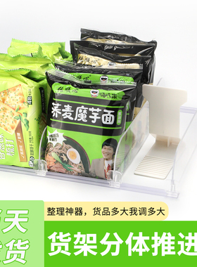 超市货架隔板片L分隔板挡板便利店PVC分隔片塑料l型小商品分割板