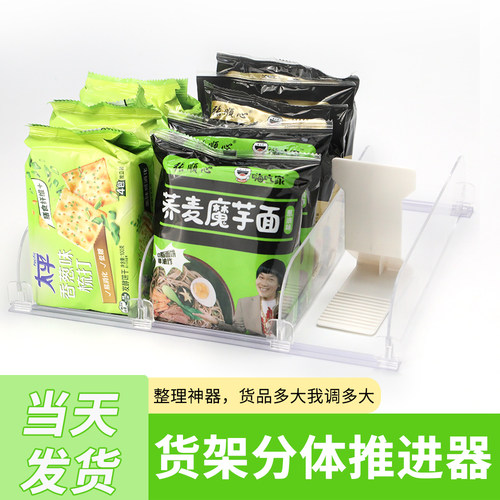 汇页货架隔板片小商品分隔板