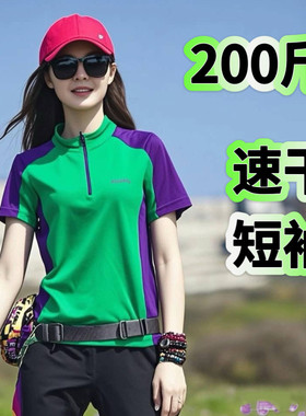 拼色立领速干衣长袖T恤修身显瘦