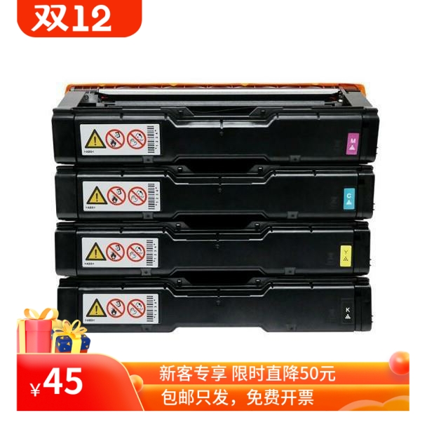 天仁硒鼓粉盒碳粉墨粉盒