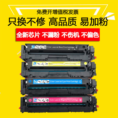 天仁适用佳能MF643Cdw硒鼓