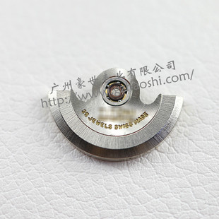 手表配件eta2671机芯女自动锤机械自动陀表芯零件摆陀  不带轴承