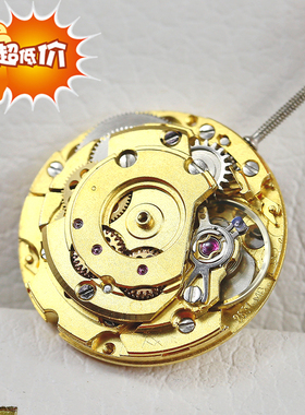 手表机芯配件瑞士2651机芯原装机械零件自动机械高档钟表平直接口