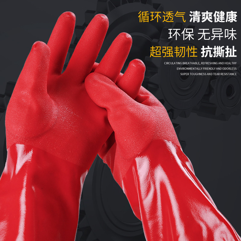 橡胶防水洗衣服家务加绒洗碗手套