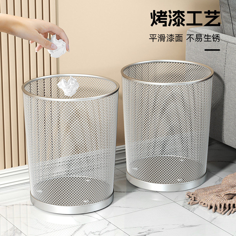 垃圾桶铁丝网办公室专用大号简约纸篓家用加厚金属防锈无盖垃圾篓,家庭/个人清洁工具,垃圾桶,淘宝优惠券,粉丝福利购,淘宝优惠卷