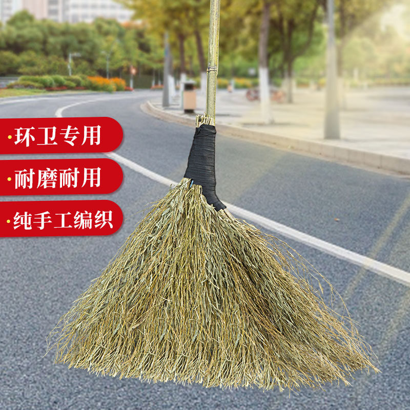 竹扫把大扫把户外马路庭院工厂车间工地保洁环卫专用农村老式扫帚