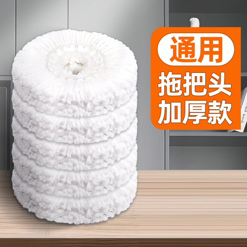 通用拖把替换布旋转拖把杆配件图片