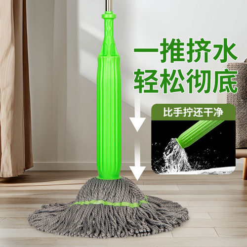 自拧水免手洗懒人老式毛巾地拖布