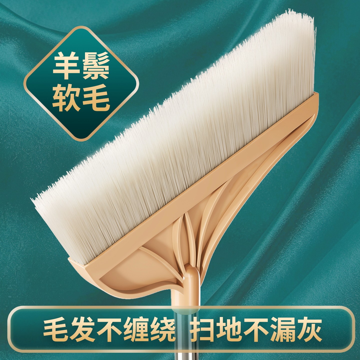 羊鬃软毛扫把簸箕家用套装加长猪鬃毛笤帚木地板扫地神器软毛扫帚