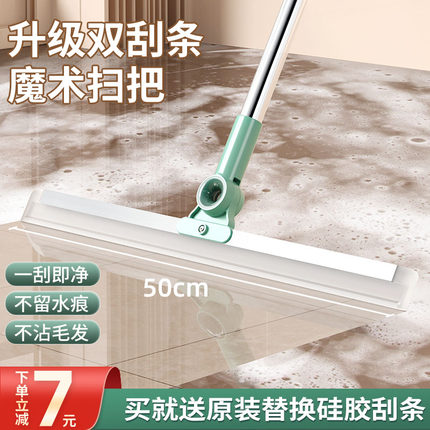 魔术扫把家用多功能刮水拖把硅胶刮水器拖地两用刮地板浴室卫生间
