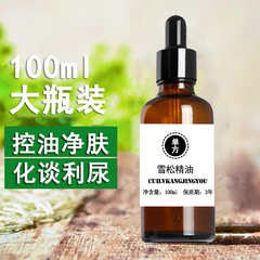 Chiết xuất thực vật Tinh dầu Cedarwood 100ml Dầu thơm kiểm soát dầu Làm dịu tâm trạng Chăm sóc tóc Dưỡng tóc Chống gàu Massage mặt tinh dầu húng chanh minion