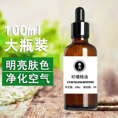 Chiết xuất thực vật tinh dầu chanh 100ml xịt thơm xe hơi thanh lọc không khí làm sạch da làm sáng đều màu da tinh dầu để xe ô tô