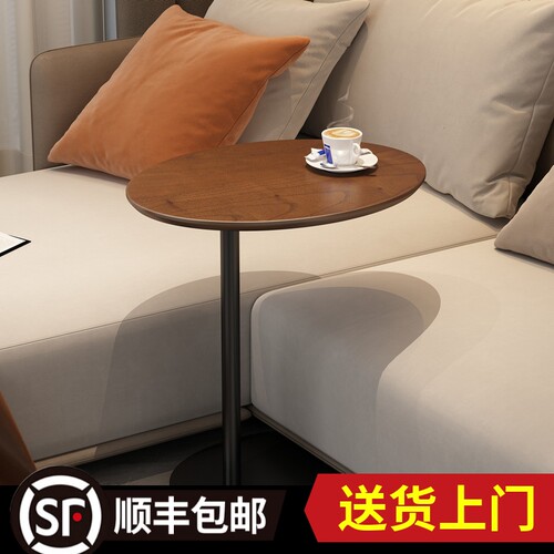 北欧沙发边几嵌入式可移动椭圆桌铁艺实木小茶几角几卧室床边桌子