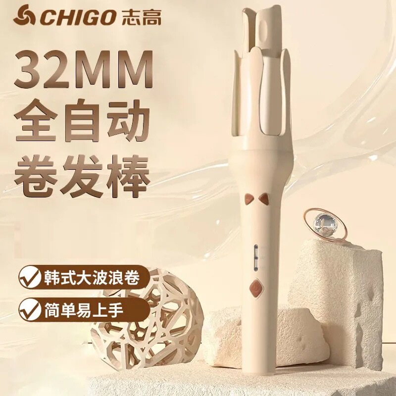 志高全自动卷发棒手残党懒人卷发自动旋转大波浪恒温护发不伤发