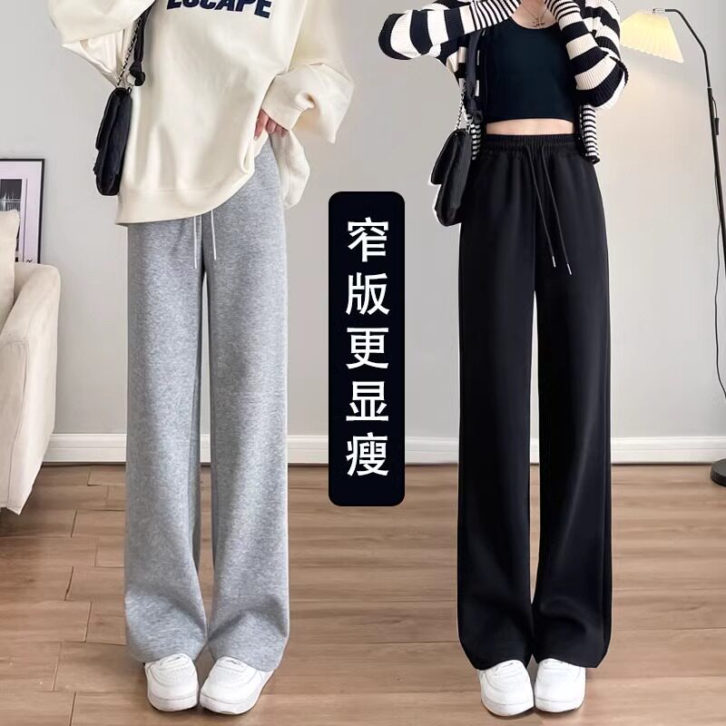 中学生运动裤少女春秋冬季阔腿裤