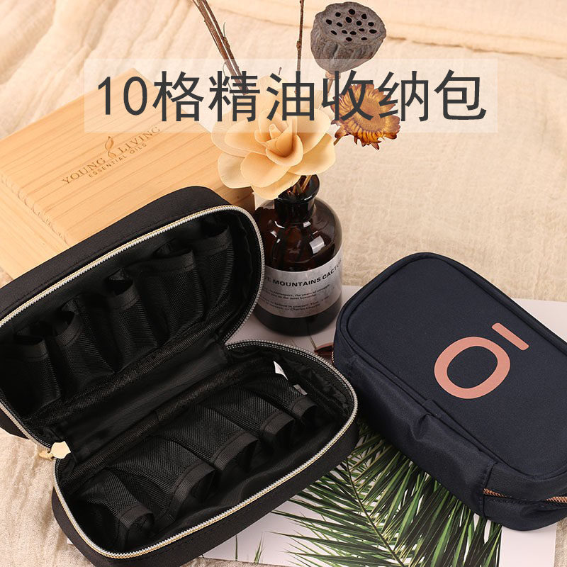 多特瑞10格精油包适用15ml精油瓶收纳便携旅行手拿式空包,收纳整理,化妆包,淘宝优惠券,粉丝福利购,淘宝优惠卷