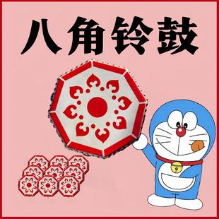 八角铃鼓白族儿童舞蹈道具幼儿园手拍鼓打击乐器专业考级表演小鼓