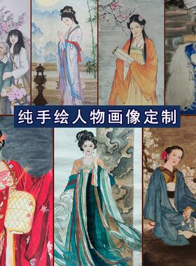 国画代画纯手绘人物画