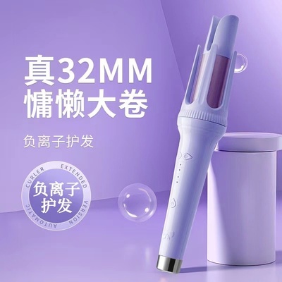 自动卷中长发长发32mm