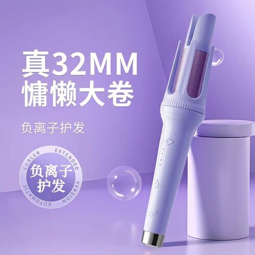 自动卷中长发长发32mm