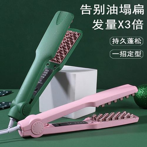 四档控温负离子蓬松发根夹板