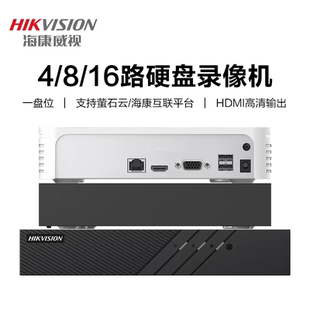 ?？低?6路高清NVR硬盤(pán)錄像機(jī)商用網(wǎng)絡(luò)監(jiān)控主機(jī)7816N