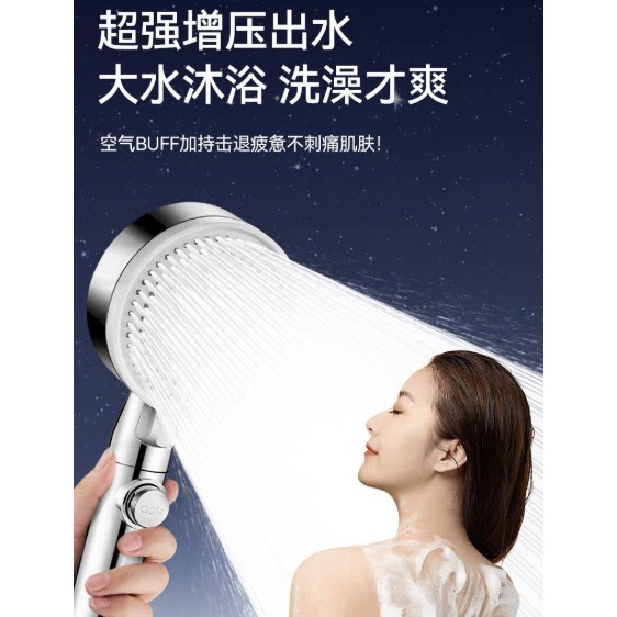 黑五档花洒头增压花洒喷头家用