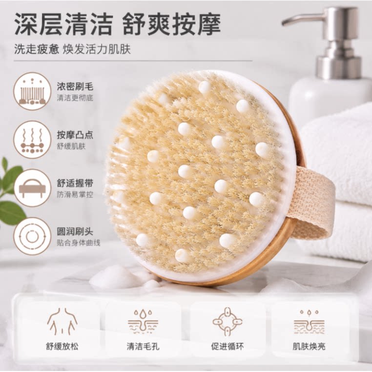 圆柄浴刷洗澡刷猪鬃毛刷搓背木刷搓澡软毛按摩洗浴刷手拿刷身体刷