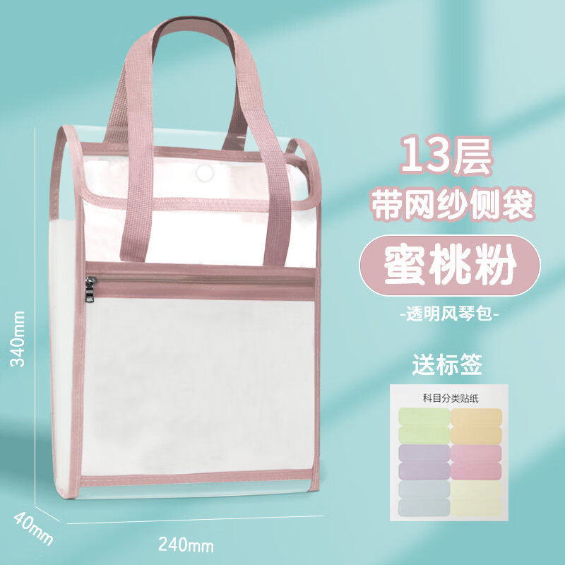 文教文化用品收纳竖式手提文件夹