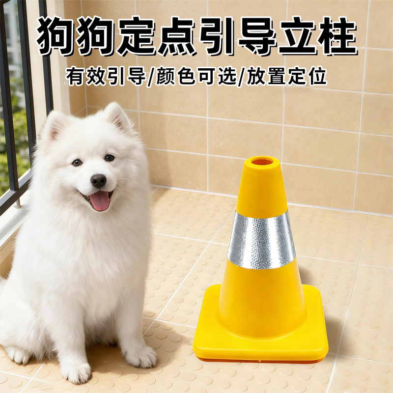 狗狗尿尿用雪糕桶筒公狗定点厕所