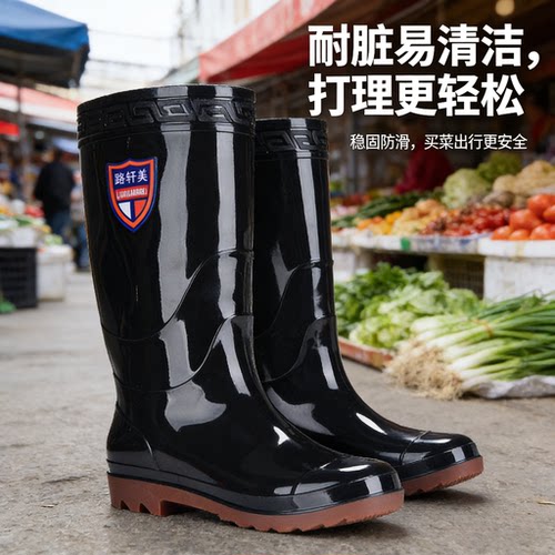 防水防滑加厚耐用雨鞋雨靴轻便