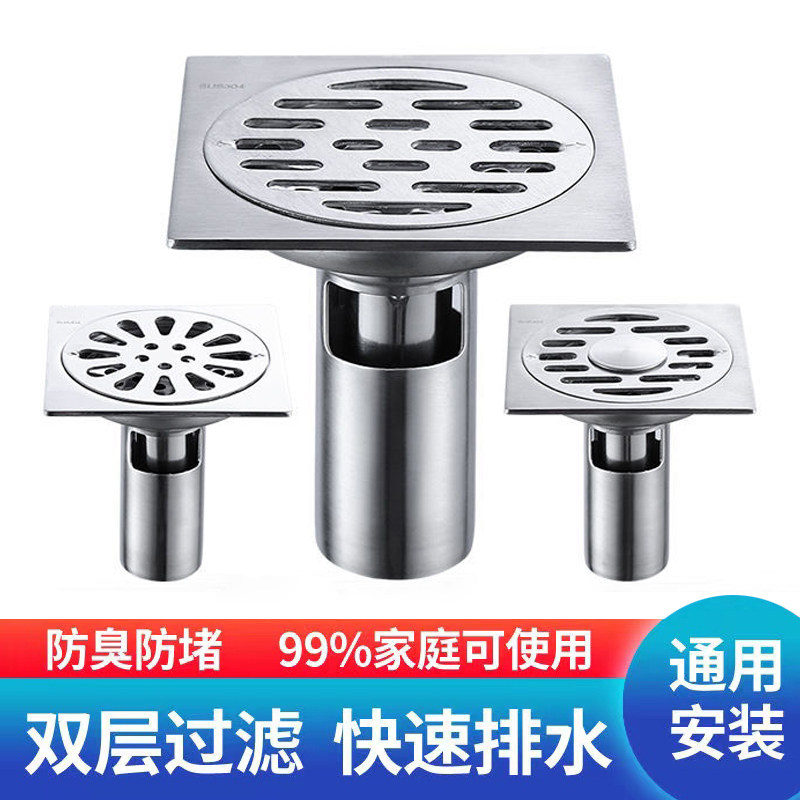 不锈钢地漏防臭芯卫生间淋浴房