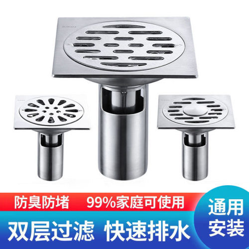 不锈钢地漏防臭芯卫生间淋浴房