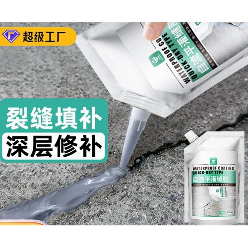 灌缝胶墙面地面裂缝修补胶屋顶
