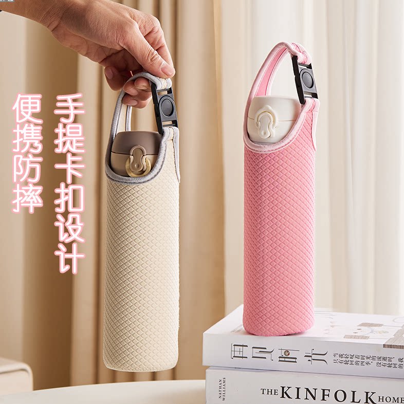 保温杯杯套背带手提通用保护套玻璃杯便携防烫水杯550ml隔热防摔
