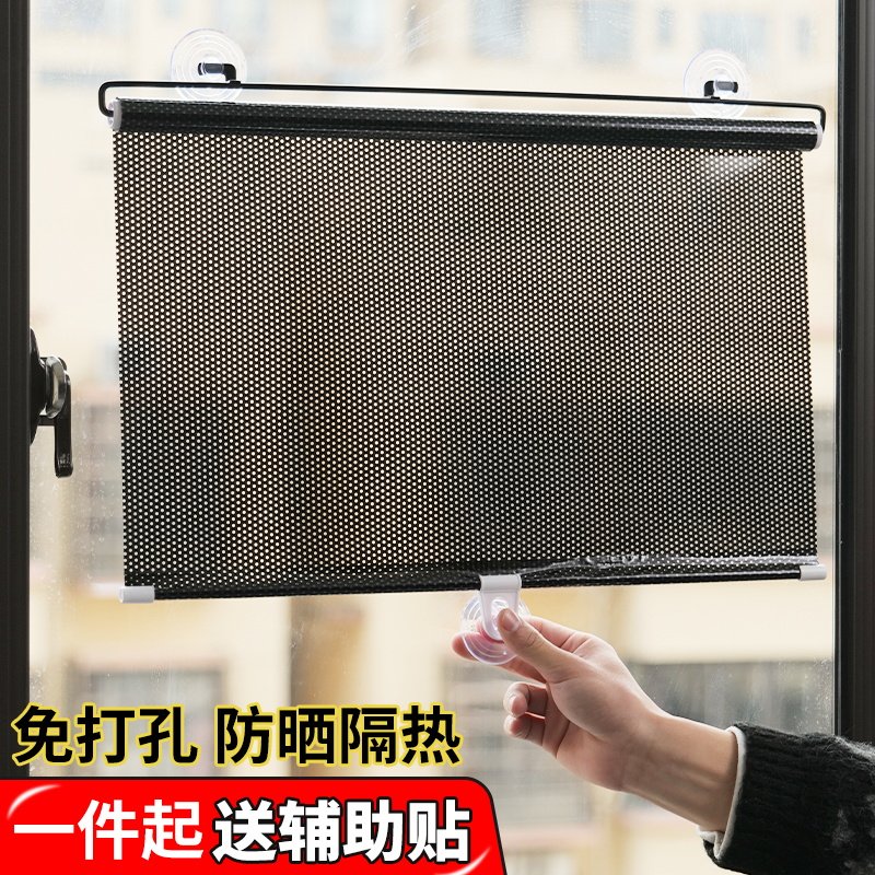 免打孔遮阳窗帘吸盘式简易家用