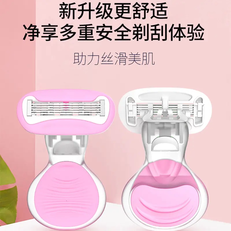 刮毛刀去毛女士专用腋毛剃毛器