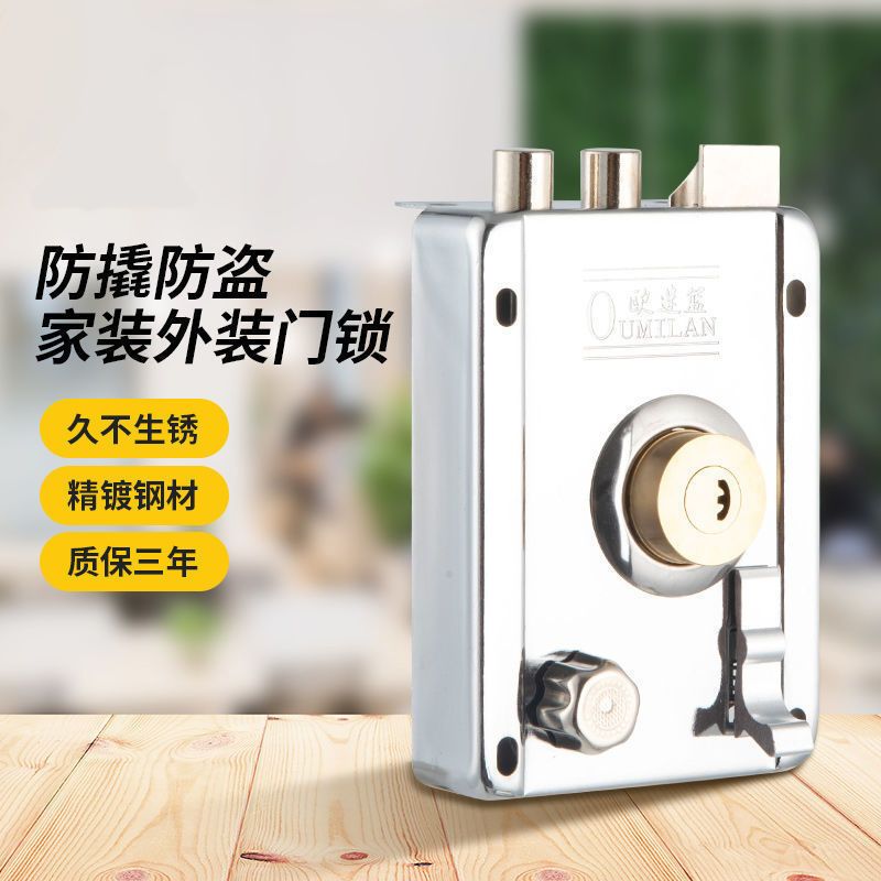 外装门锁老式防盗锁防撬家用大门