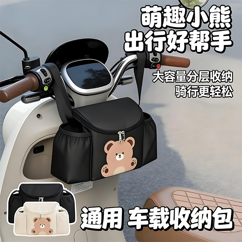 新款电动车挂物包收纳三轮车婴儿